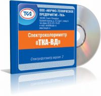 Спектроколориметр "ТКА-ВД"/02