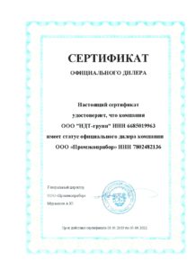 Промэкоприбор