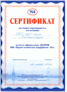 Измерительные приборы ТКА