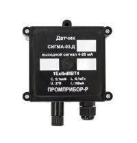 Газоанализатор универсальный Сигма-03 .ИПК-8.4