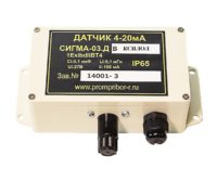 Датчик СИГМА-03.ДВ IP54 (ксилол)