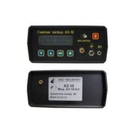 Счетчик частиц АЗ-10-0,4