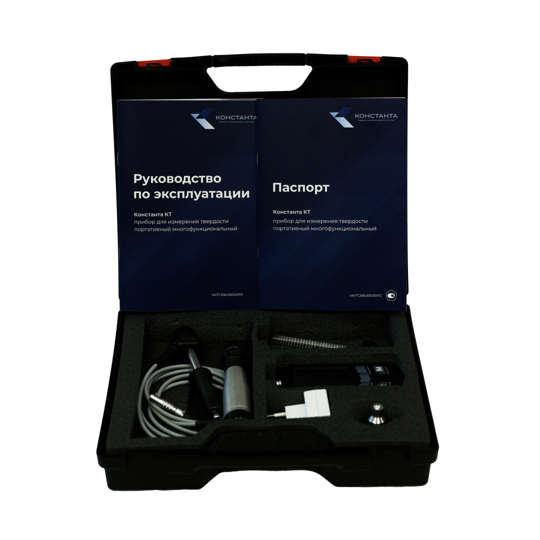 Прибор для измерений твердости портативный многофункциональный Константа КТ