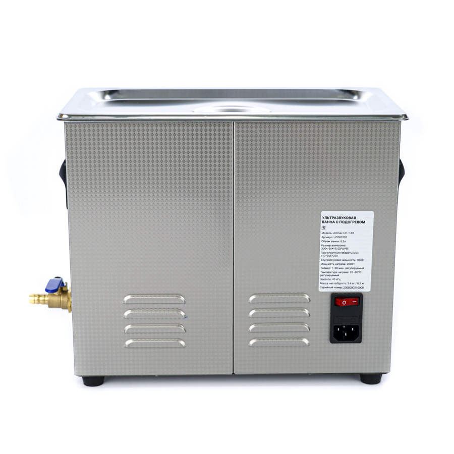 Altimax UC-1-65 Ванна ультразвуковая с подогревом